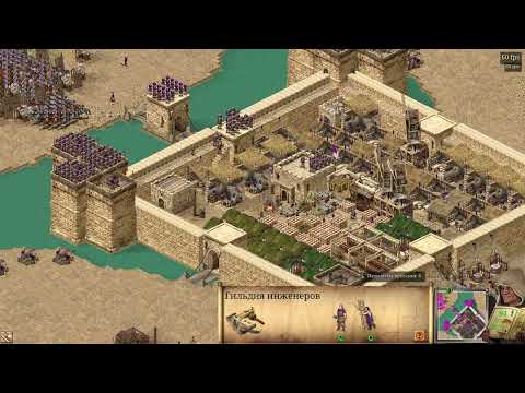Видео: НЕОЖИДАННЫЙ ПОВОРОТ РАЗВОРОТ в Stronghold Crusader DE