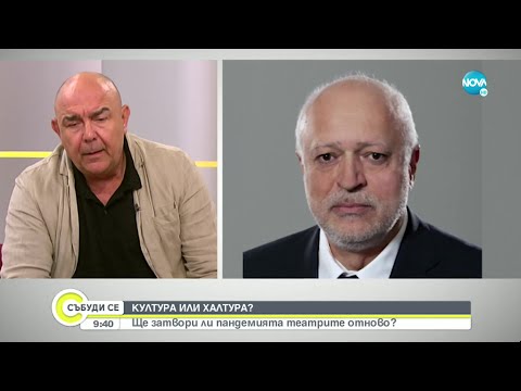 Видео: Неприлична гледка на нос Калиакра възмути актьора Калин Сърменов - Събуди се (06.08.2022)