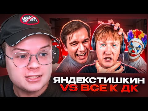 Видео: КАША СМОТРИТ - ПОЗОРНЫЙ СКАНДАЛ ДК И БРАТИШКИНА ИЗ-ЗА ПРЕМИИ БУСТЕРА (BVS)
