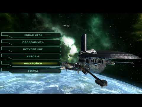 Видео: X3: Farnham's Legacy, прохождение, стартовый сюжет, №1