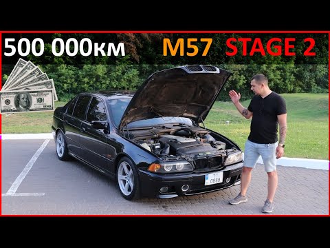 Видео: BMW e39 530d M57 | Цены, Запчасти | Сколько вложил за 2 года