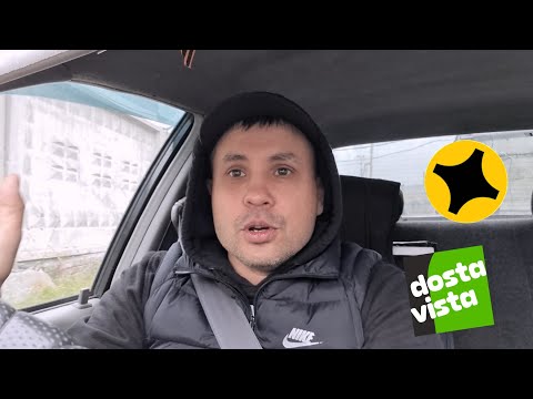 Видео: Назойлевый курьер ДосЯши на авто)