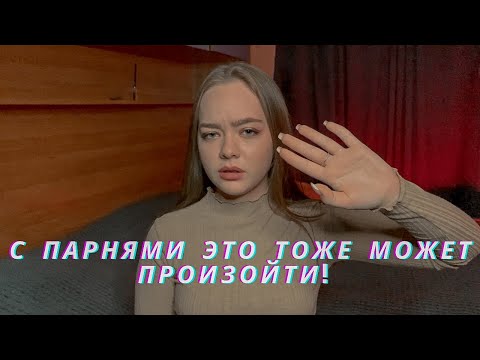 Видео: Мaньяки в жизни подписчиков! История не от девушки!