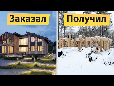 Видео: Как вас ОБМАНЫВАЮТ на стройке