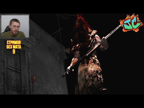 Видео: ХОРОШИЕ ВЕЩИ НИКОГДА НЕ СЛУЧАЮТСЯ ДВАЖДЫ (А ПИРАМИДХЕД СЛУЧАЕТСЯ) | Silent Hill 2