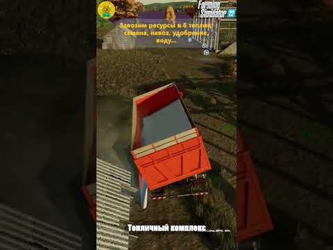 Видео: FS22 Русский хардкор Село Ягодное. #90. Теплицы. #farmingsimulator22 #gameplay #прохождение