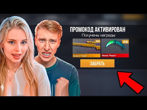 Видео: КУПИЛА ВЕСЬ БАТЛ ПАСС ДРУГУ И ВЫБИЛА ... 😱 (ПРОКАЧКА ХЕЛЛУИН ОБНОВА STANDOFF 2)