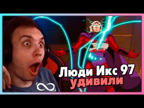 Видео: Постскриптум. BlexInfinity — впечатления от просмотра ЛЮДИ ИКС 97