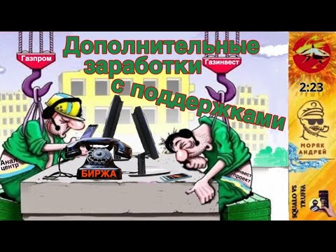 Видео: Телефонное мошенничество. Автор Андрей Моряк