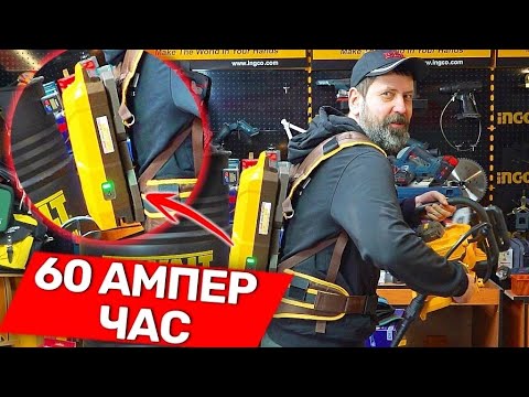 Видео: Обзор на мощный аккумулятор Ingco 60 АЧ