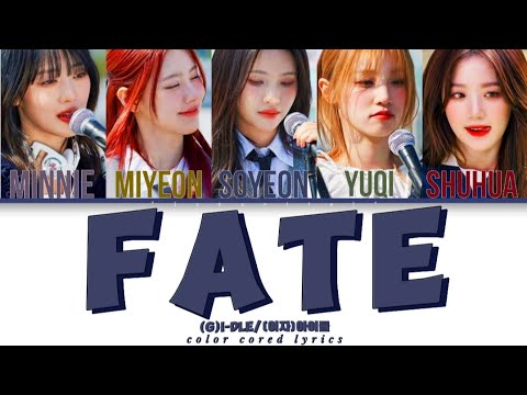 Видео: (G)I-DLE ((여자)아이들) - Fate [перевод на русский/КИРИЛЛИЗАЦИЯ][RUS SUB]