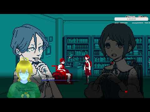 Видео: Расследуем МиСтИчЕсКиЕ дела. Глава 1 Подкроватный монстр // Urban Myth Dissolution Center #1