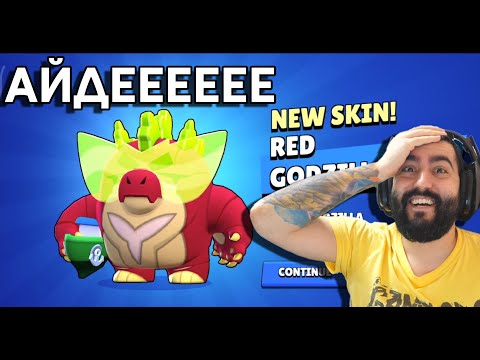 Видео: ТОВА СЕ СЛУЧИ В BRAWL STARS!