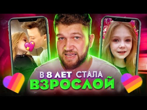 Видео: БЕРЕМЕННА в 8 - Я попал в ад...