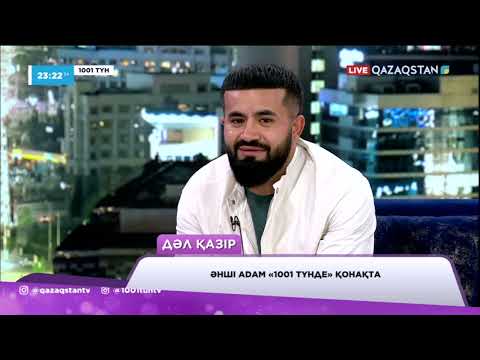 Видео: Әнші Adam-ның «Жүрек» әні әлеуметтік желілерде 5 млрд қаралым жинаған