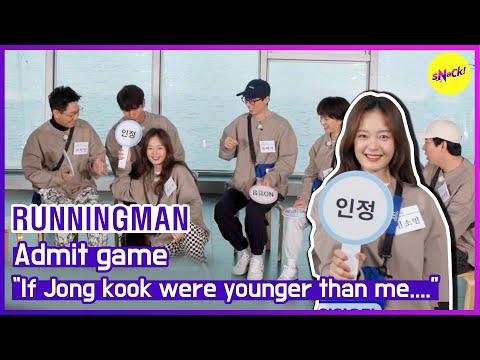 Видео: [ГОРЯЧИЕ КЛИПЫ] [RUNNINGMAN] ПРИСОЕДИНЯЙТЕСЬ К ИГРЕ! (АНГЛИЙСКИЕ СУБТИТРЫ)