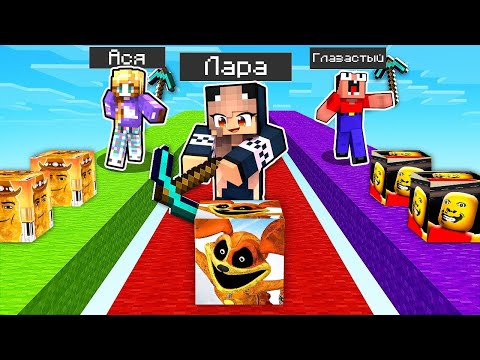 Видео: СТРАННЫЙ ПАПА ЛАКИ БЛОК ПРОТИВ НАГГЕТС КОВБОЙ ЛАКИ БЛОК В МАЙНКРАФТ 100% ТРОЛЛИНГ В MINECRAFT