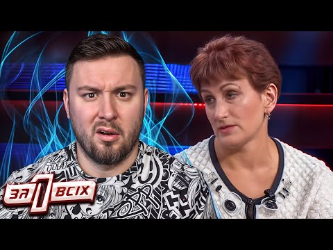 Видео: Один за всех ► Дочка отправляет за решетку отца вместо возлюбленного