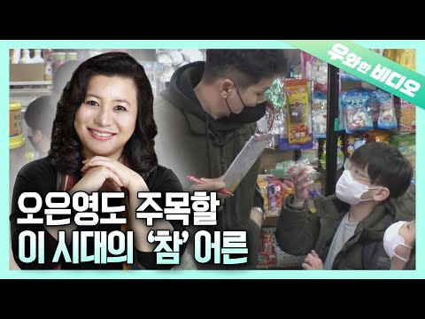 Видео: Не унижайте детей! Пожалуйста, уважайте каждого из них.