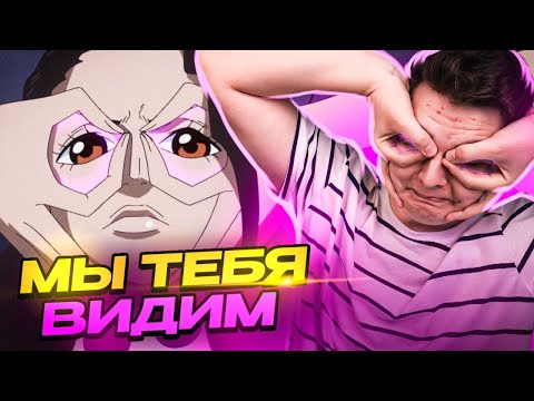 Видео: САНДЖИ ПРЕДАЛИ? Виолетта тебя видит! Ван-Пис 639-640 серия | Реакция на аниме