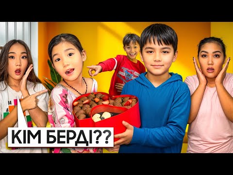 Видео: Көзайымға бір бала КЛУБНИКА В ШОКОЛАДЕ сыйлады😨КІМ БЕРДІ ЕКЕН? Аликош ашулы🥹