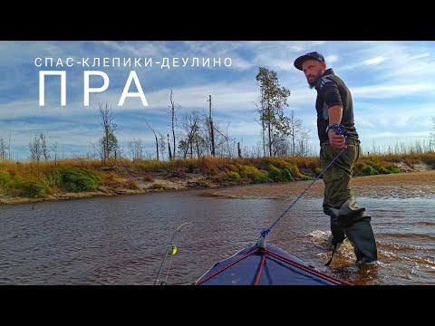 Видео: 25 сентября. Рыбалка. Поляна идолов.