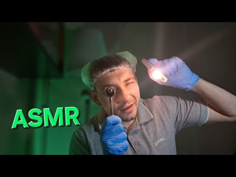 Видео: ASMR LO-FI | Осмотр у Частного Трэш - Доктора #asmr #relax #sleep #doctor