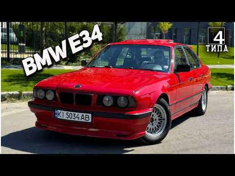 Видео: Якщо купувати BMW E34 у 2024 році, то тільки таку... Фінал відновлення легенди