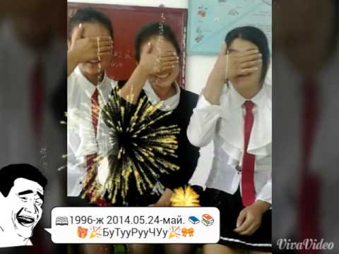 Видео: Т.Тайгараев мектеби