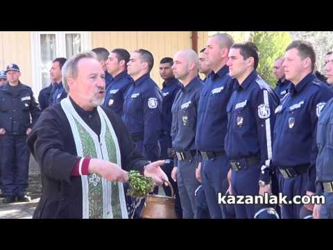 Видео: Клетва на завършилите Полицейската школа в Казанлък - 7.04.2017 г.