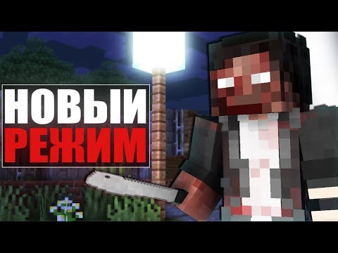 Видео: ПУГАЮ ДРУЗЕЙ СКИНОМ ТЕНИ В МАЙНКРАФТ