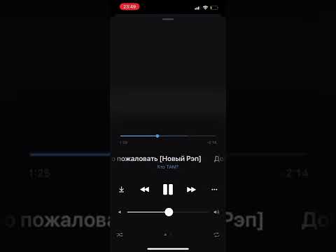 Видео: КТО ТАМ? - Добро пожаловать