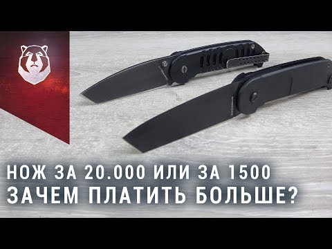 Видео: Нож Extrema Ratio BF2R из Китая за 1500 рублей!