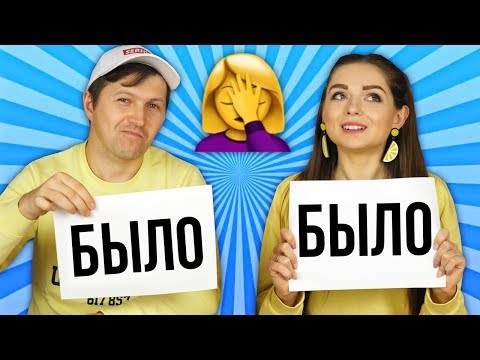 Видео: ПРОГУЛИВАЛИ ШКОЛУ и ВЫЗЫВАЛИ РОДИТЕЛЕЙ! Кто опаздывал на все свидания? Было или не было ч2🐞 Эльфинка