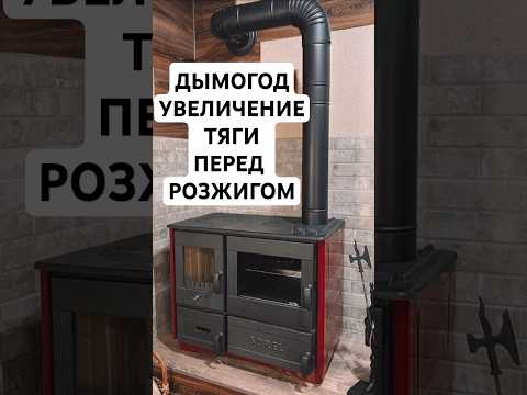 Видео: КОТЁЛ БОЛЬШЕ НЕ ДЫМИТ