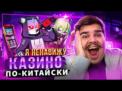 Видео: ▷ Я НЕНАВИЖУ GENSHIN IMPACT | РЕАКЦИЯ НА DeadP47