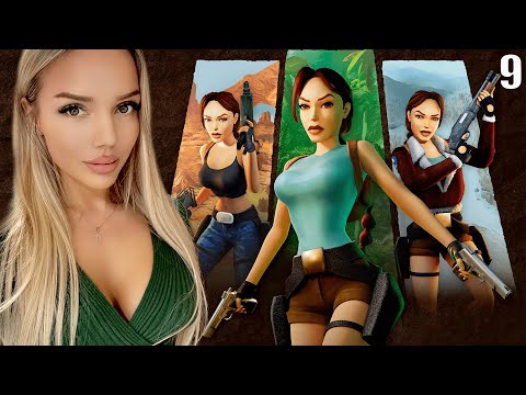 Видео: Tomb Raider I-III Remastered Starring Lara Croft ПРОХОЖДЕНИЕ  ЧАСТЬ 9