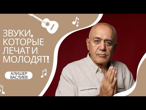 Видео: КАК ПРОСТЫЕ СЛОВА МОГУТ ИЗМЕНИТЬ ВАШУ ЖИЗНЬ НАВСЕГДА — РАЗГАДАНА СИЛА ЗВУКОВ!