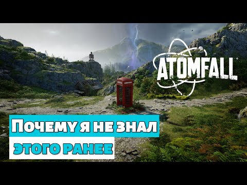 Видео: Atomfall - Главный совет с минимум спойлеров