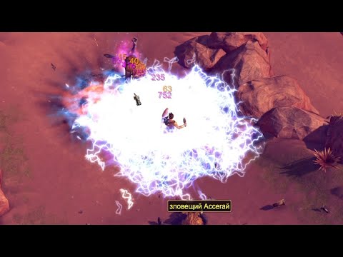 Видео: Дикие земли Атлантиды - Titan Quest #014 (Проклятый, -100% сопротивлений)
