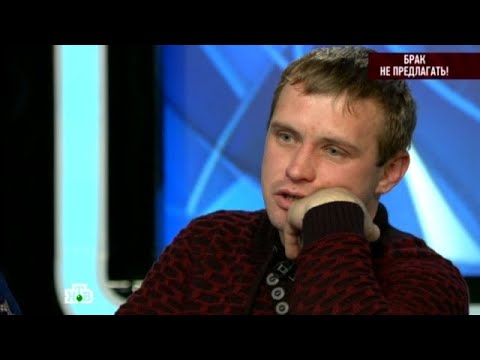 Видео: Говорим и показываем 2025 😂 Выпуск от 03.10.2025 «Брак не предлагать! » Передачи НТВ