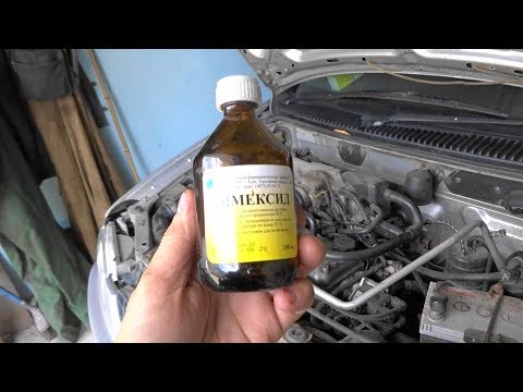 Видео: Раскоксовка димексидом двигателя Mazda Demio