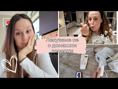 Видео: Тестваме босненски десерти