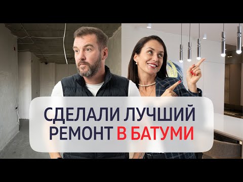 Видео: Как мы сделали ремонт для мамы! Профессиональный румтур и отзывы.