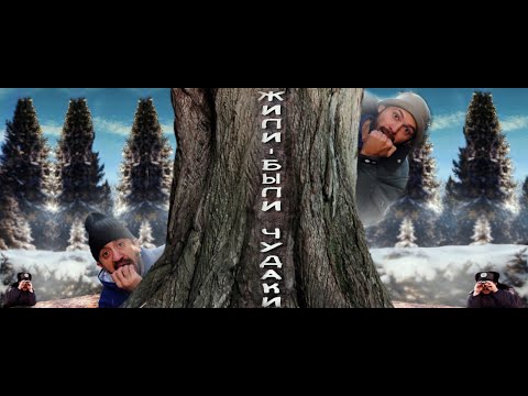 Видео: DEAF FILM - Жили были чудаки "Елка" (2016) с русскими субтитрами