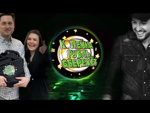 Видео: #23 Играют подписчики! Даша и Егор.