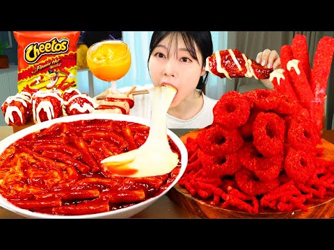 Видео: АСМР МУКБАНГ| Сыр Ттокпокки и Читос! Сырная палочка, курица с приправами, луковые кольца.