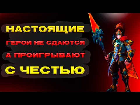 Видео: О МОЕМ ПЕРЕРОЖДЕНИИ В ЗИЛОНГА / Зилонг / Mobile Legends