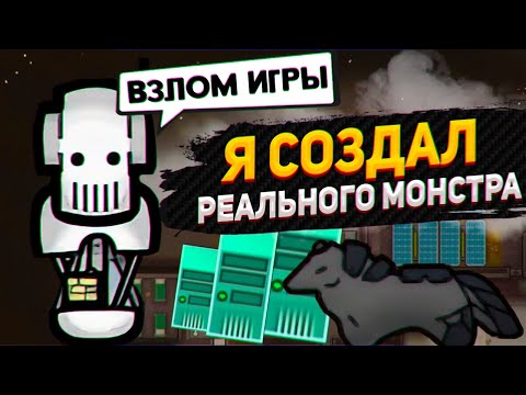 Видео: Я создал МОНСТРА... — Android Tiers #5