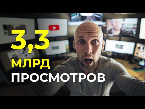 Видео: Бывший сотрудник YouTube раскрыл алгоритмы продвижения видео и нейросети